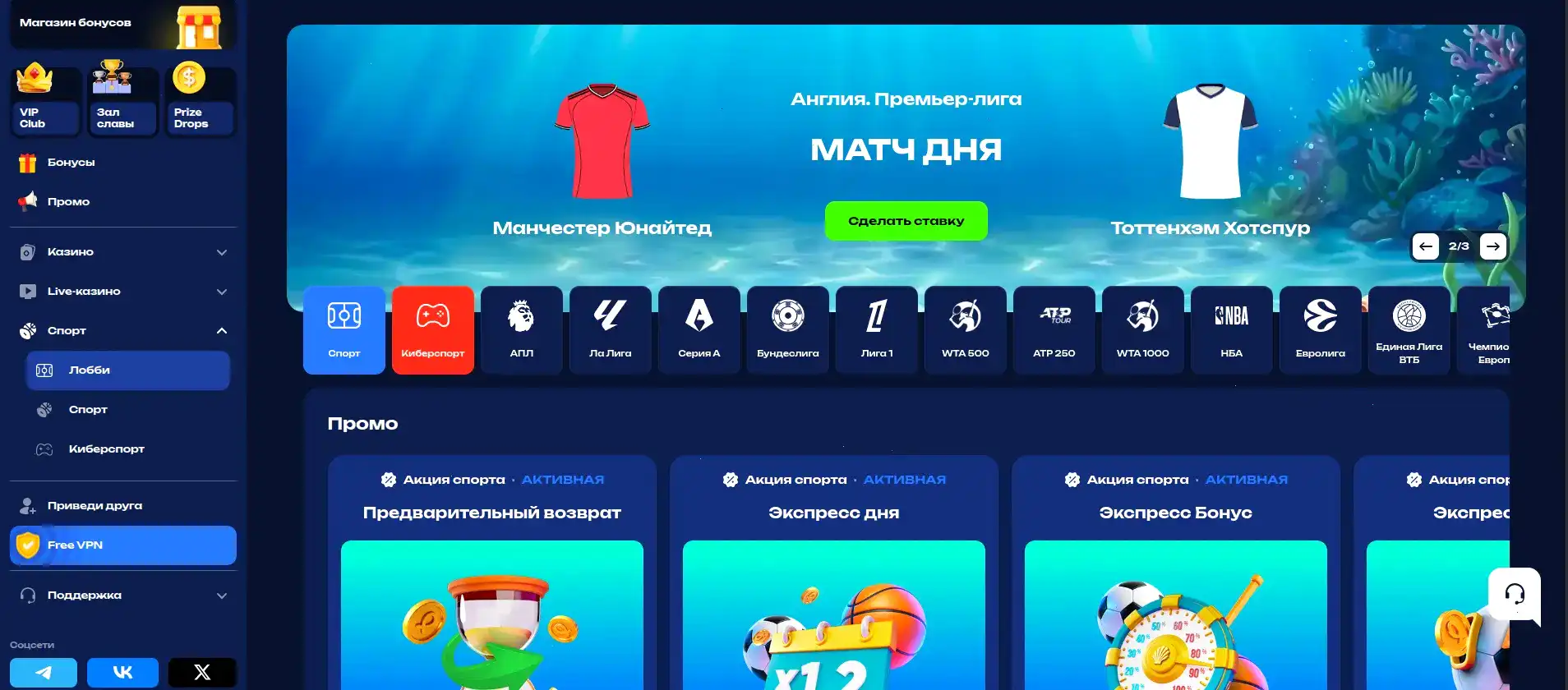Отзывы игроков Дэдди казино слоты